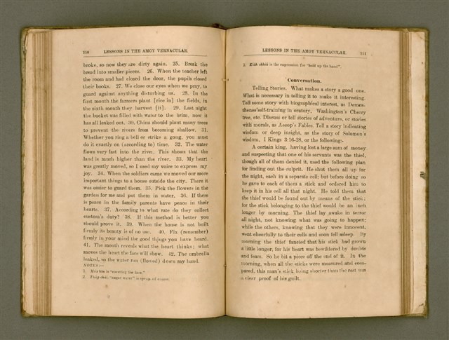 主要名稱：LESSONS IN THE AMOY VERNACULAR/其他-其他名稱：學習廈門白話圖檔，第86張，共147張