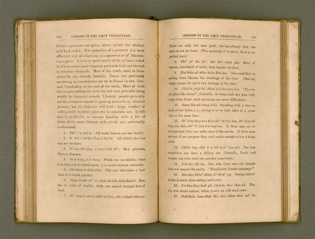 主要名稱：LESSONS IN THE AMOY VERNACULAR/其他-其他名稱：學習廈門白話圖檔，第88張，共147張