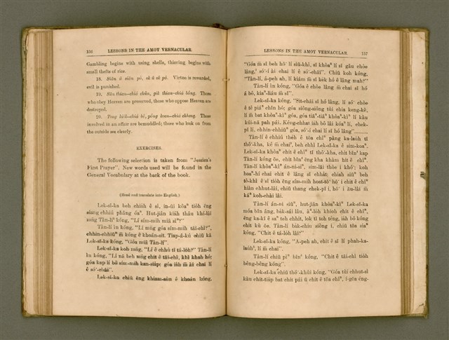 主要名稱：LESSONS IN THE AMOY VERNACULAR/其他-其他名稱：學習廈門白話圖檔，第89張，共147張