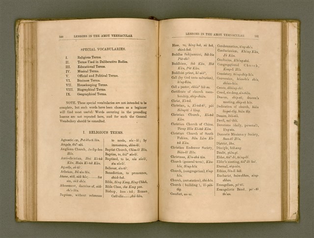 主要名稱：LESSONS IN THE AMOY VERNACULAR/其他-其他名稱：學習廈門白話圖檔，第91張，共147張