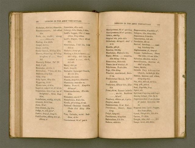 主要名稱：LESSONS IN THE AMOY VERNACULAR/其他-其他名稱：學習廈門白話圖檔，第92張，共147張