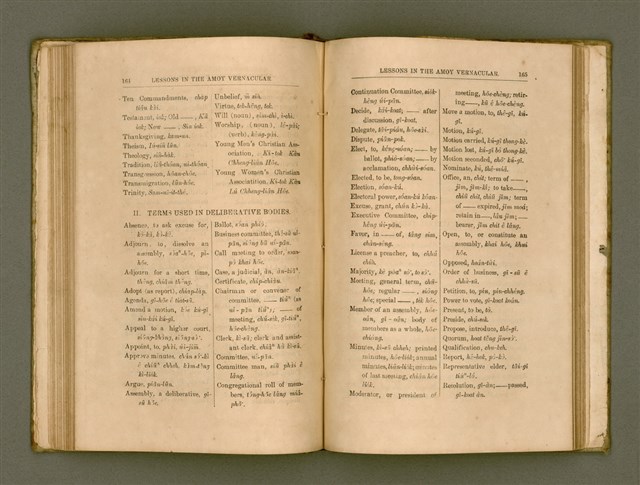 主要名稱：LESSONS IN THE AMOY VERNACULAR/其他-其他名稱：學習廈門白話圖檔，第93張，共147張