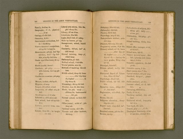 主要名稱：LESSONS IN THE AMOY VERNACULAR/其他-其他名稱：學習廈門白話圖檔，第95張，共147張