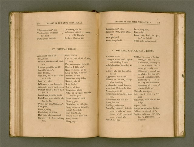 主要名稱：LESSONS IN THE AMOY VERNACULAR/其他-其他名稱：學習廈門白話圖檔，第96張，共147張