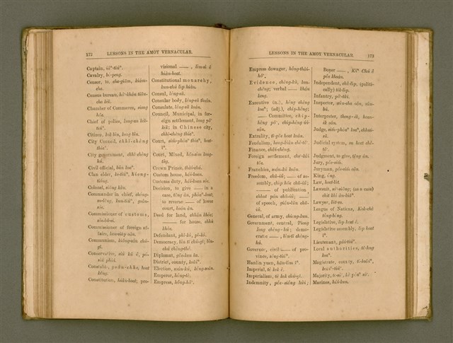 主要名稱：LESSONS IN THE AMOY VERNACULAR/其他-其他名稱：學習廈門白話圖檔，第97張，共147張