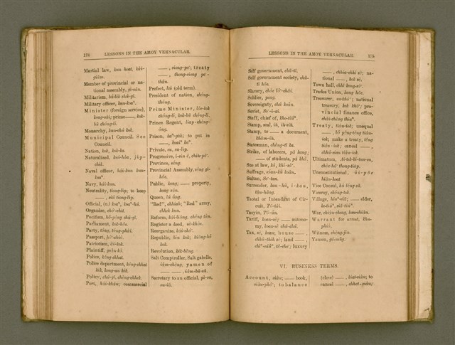 主要名稱：LESSONS IN THE AMOY VERNACULAR/其他-其他名稱：學習廈門白話圖檔，第98張，共147張