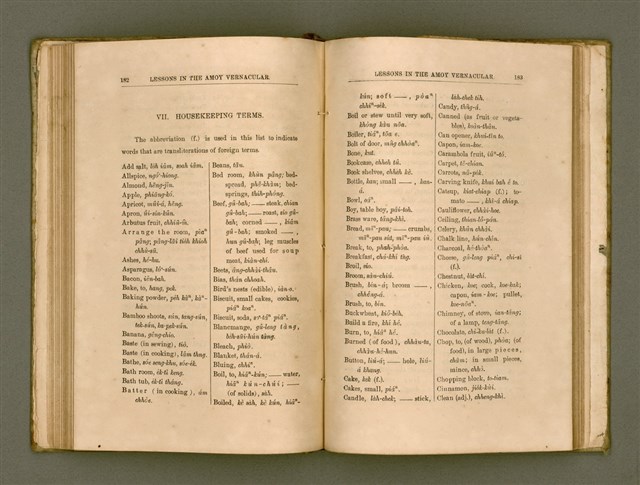 主要名稱：LESSONS IN THE AMOY VERNACULAR/其他-其他名稱：學習廈門白話圖檔，第102張，共147張