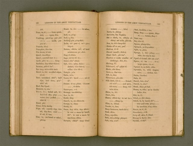 主要名稱：LESSONS IN THE AMOY VERNACULAR/其他-其他名稱：學習廈門白話圖檔，第106張，共147張