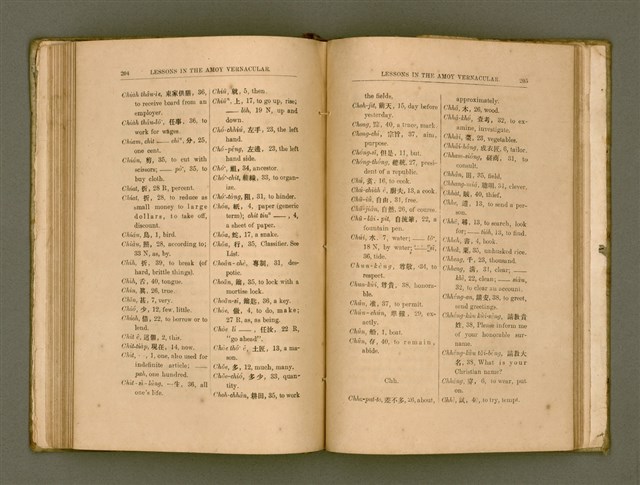 主要名稱：LESSONS IN THE AMOY VERNACULAR/其他-其他名稱：學習廈門白話圖檔，第113張，共147張