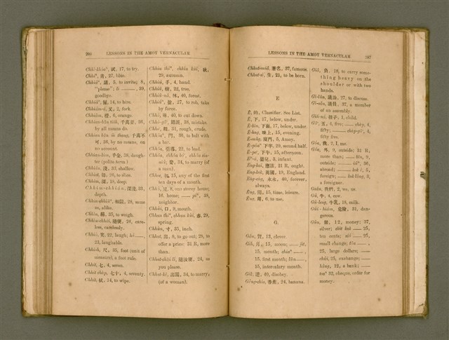 主要名稱：LESSONS IN THE AMOY VERNACULAR/其他-其他名稱：學習廈門白話圖檔，第114張，共147張