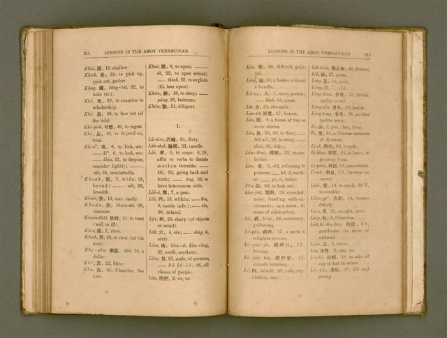 主要名稱：LESSONS IN THE AMOY VERNACULAR/其他-其他名稱：學習廈門白話圖檔，第119張，共147張