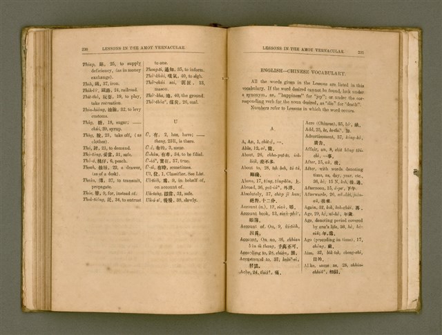 主要名稱：LESSONS IN THE AMOY VERNACULAR/其他-其他名稱：學習廈門白話圖檔，第126張，共147張