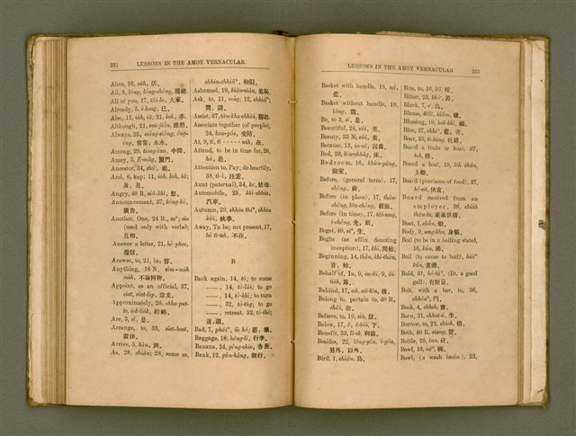 主要名稱：LESSONS IN THE AMOY VERNACULAR/其他-其他名稱：學習廈門白話圖檔，第127張，共147張