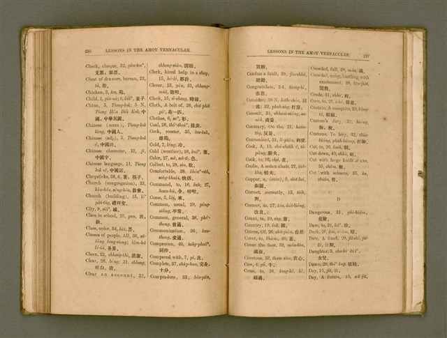 主要名稱：LESSONS IN THE AMOY VERNACULAR/其他-其他名稱：學習廈門白話圖檔，第129張，共147張