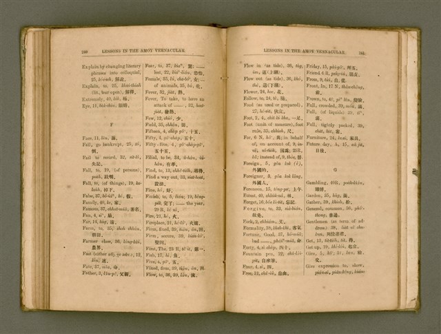 主要名稱：LESSONS IN THE AMOY VERNACULAR/其他-其他名稱：學習廈門白話圖檔，第131張，共147張