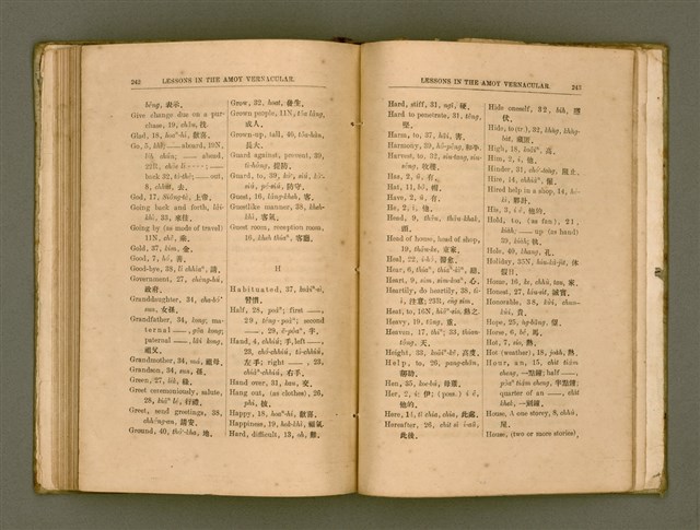 主要名稱：LESSONS IN THE AMOY VERNACULAR/其他-其他名稱：學習廈門白話圖檔，第132張，共147張