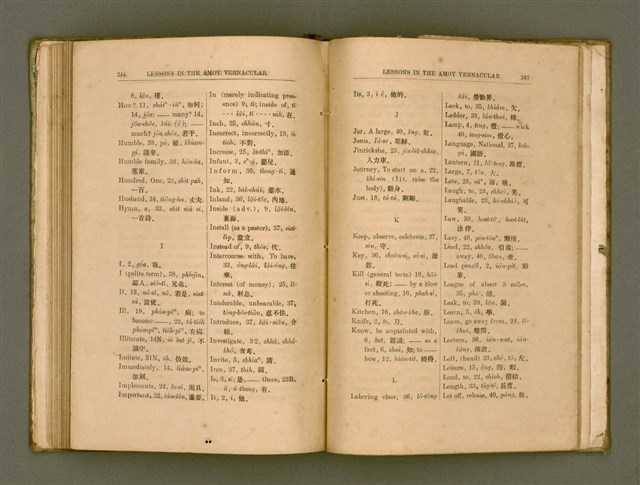 主要名稱：LESSONS IN THE AMOY VERNACULAR/其他-其他名稱：學習廈門白話圖檔，第133張，共147張