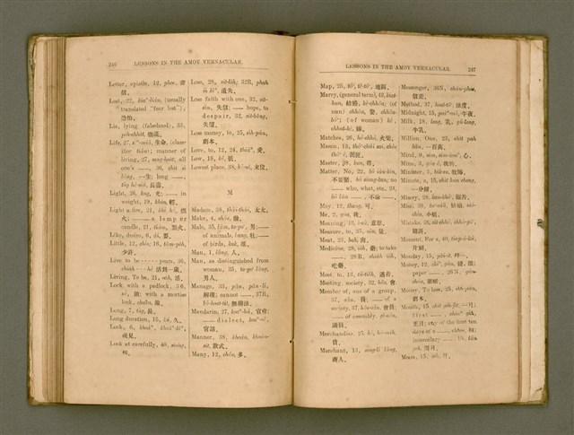 主要名稱：LESSONS IN THE AMOY VERNACULAR/其他-其他名稱：學習廈門白話圖檔，第134張，共147張