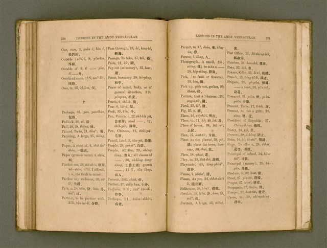 主要名稱：LESSONS IN THE AMOY VERNACULAR/其他-其他名稱：學習廈門白話圖檔，第136張，共147張