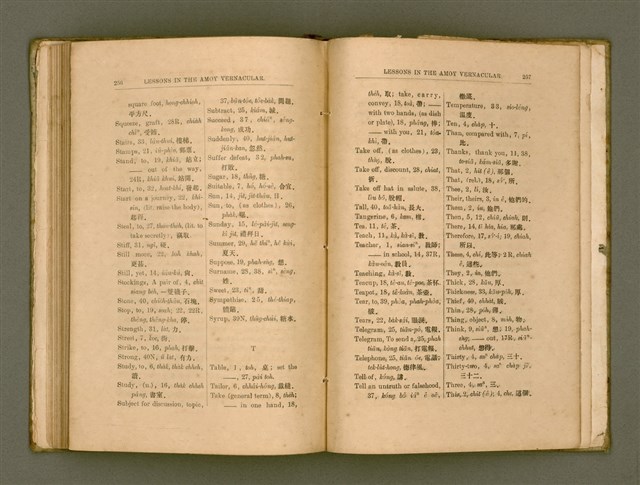 主要名稱：LESSONS IN THE AMOY VERNACULAR/其他-其他名稱：學習廈門白話圖檔，第139張，共147張