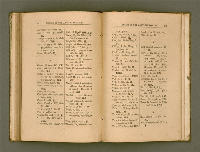 主要名稱：LESSONS IN THE AMOY VERNACULAR/其他-其他名稱：學習廈門白話圖檔，第141張，共147張