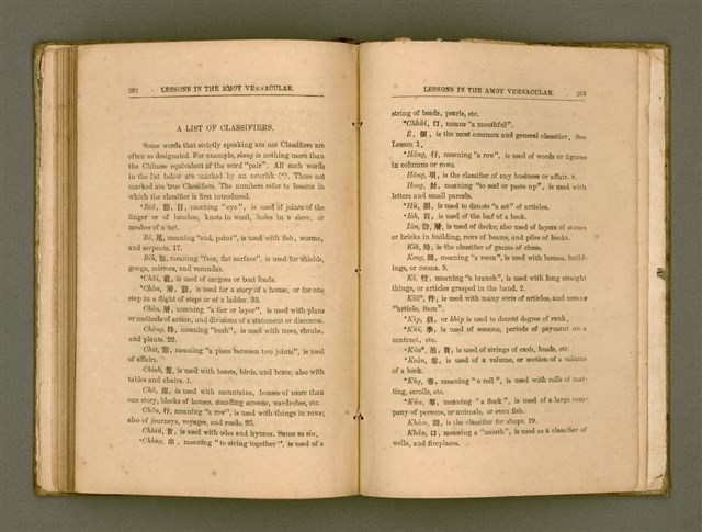 主要名稱：LESSONS IN THE AMOY VERNACULAR/其他-其他名稱：學習廈門白話圖檔，第142張，共147張