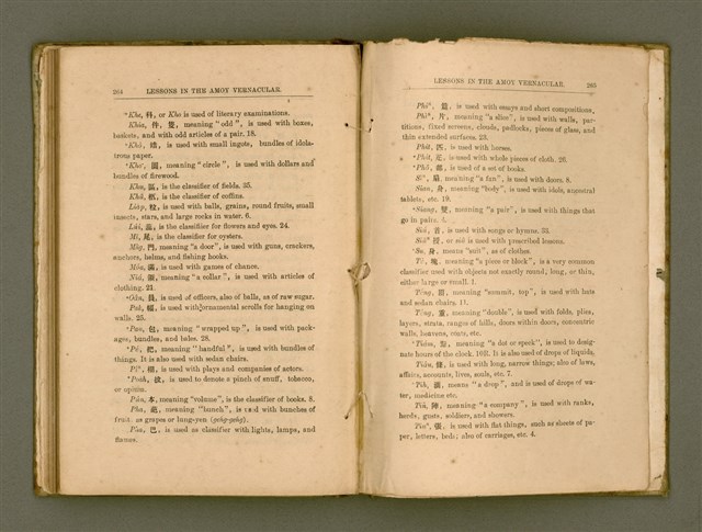 主要名稱：LESSONS IN THE AMOY VERNACULAR/其他-其他名稱：學習廈門白話圖檔，第143張，共147張