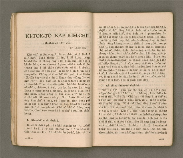 主要名稱：無冊名：teh tùi lán kóng ê oa̍h-miā ê ōe/其他-其他名稱：無冊名：teh 對咱講ê活命ê話圖檔，第22張，共80張