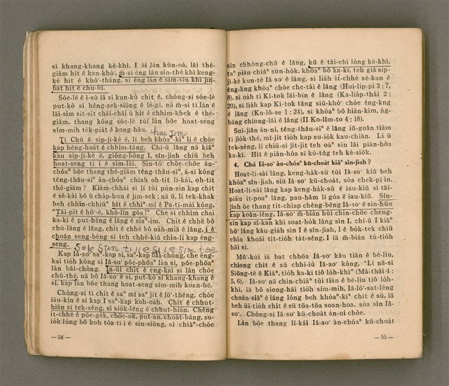 主要名稱：無冊名：teh tùi lán kóng ê oa̍h-miā ê ōe/其他-其他名稱：無冊名：teh 對咱講ê活命ê話圖檔，第27張，共80張