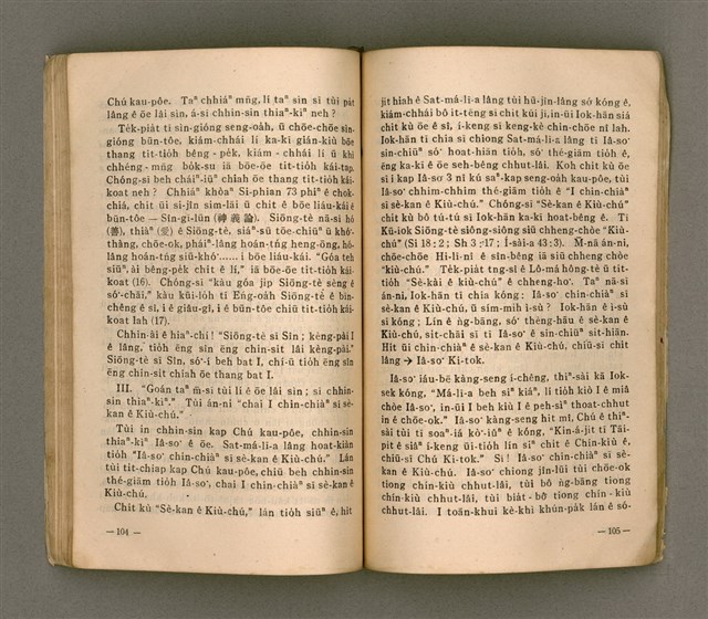 主要名稱：無冊名：teh tùi lán kóng ê oa̍h-miā ê ōe/其他-其他名稱：無冊名：teh 對咱講ê活命ê話圖檔，第52張，共80張