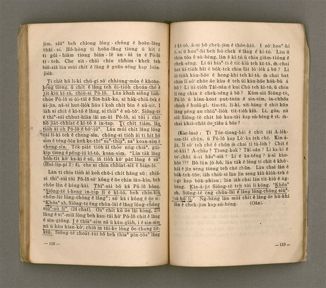 主要名稱：無冊名：teh tùi lán kóng ê oa̍h-miā ê ōe/其他-其他名稱：無冊名：teh 對咱講ê活命ê話圖檔，第59張，共80張