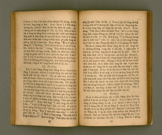 主要名稱：IÂ-SO͘ ê SENG-OA̍H kap KÀ-SĪ/其他-其他名稱：耶穌 ê 生活kap教示圖檔，第47張，共127張