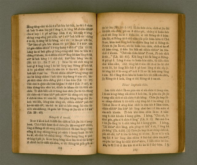 主要名稱：IÂ-SO͘ ê SENG-OA̍H kap KÀ-SĪ/其他-其他名稱：耶穌 ê 生活kap教示圖檔，第58張，共127張