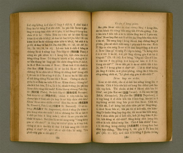 主要名稱：IÂ-SO͘ ê SENG-OA̍H kap KÀ-SĪ/其他-其他名稱：耶穌 ê 生活kap教示圖檔，第73張，共127張