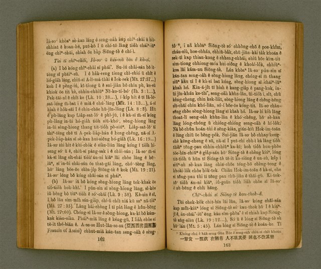 主要名稱：IÂ-SO͘ ê SENG-OA̍H kap KÀ-SĪ/其他-其他名稱：耶穌 ê 生活kap教示圖檔，第87張，共127張