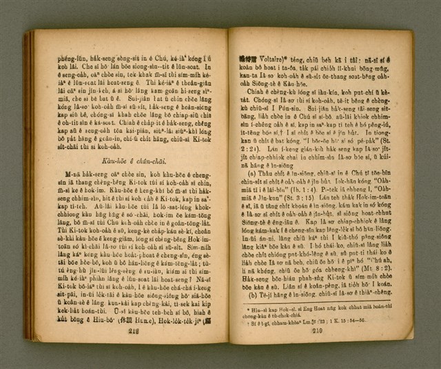 主要名稱：IÂ-SO͘ ê SENG-OA̍H kap KÀ-SĪ/其他-其他名稱：耶穌 ê 生活kap教示圖檔，第115張，共127張