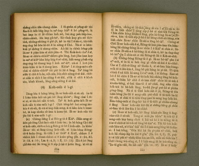 主要名稱：IÂ-SO͘ ê SENG-OA̍H kap KÀ-SĪ/其他-其他名稱：耶穌 ê 生活kap教示圖檔，第118張，共127張