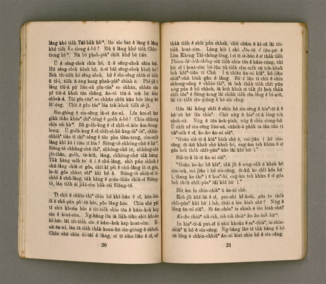 主要名稱：JÎ-TÔNG KÁNG-TŌ CHI̍P/其他-其他名稱：兒童講道集圖檔，第14張，共47張