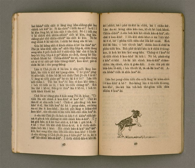 主要名稱：JÎ-TÔNG KÁNG-TŌ CHI̍P/其他-其他名稱：兒童講道集圖檔，第28張，共47張