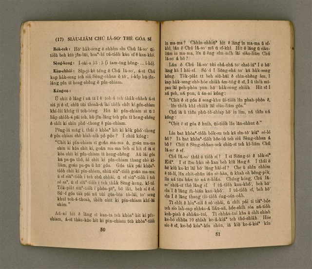 主要名稱：JÎ-TÔNG KÁNG-TŌ CHI̍P/其他-其他名稱：兒童講道集圖檔，第29張，共47張