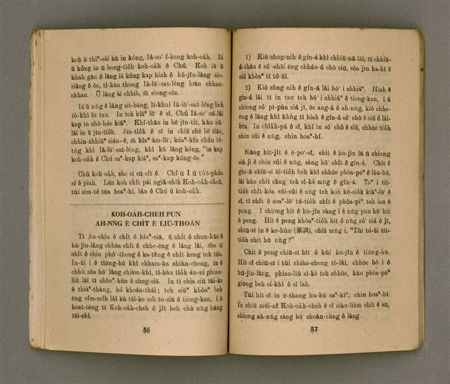 主要名稱：JÎ-TÔNG KÁNG-TŌ CHI̍P/其他-其他名稱：兒童講道集圖檔，第32張，共47張