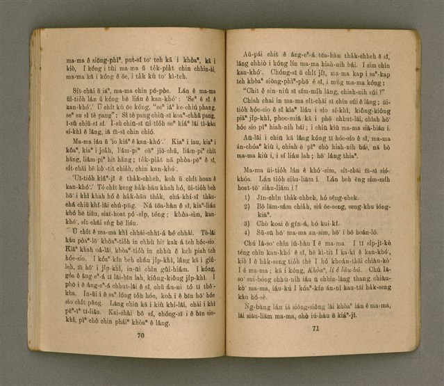 主要名稱：JÎ-TÔNG KÁNG-TŌ CHI̍P/其他-其他名稱：兒童講道集圖檔，第39張，共47張