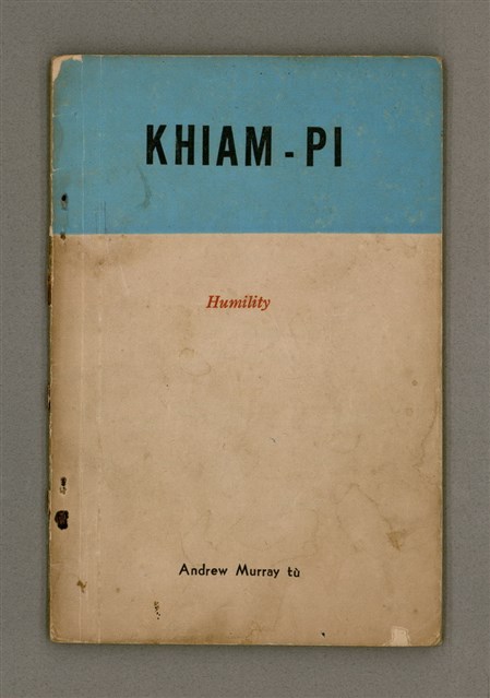 主要名稱：KHIAM-PI/其他-其他名稱：Humility （謙卑）圖檔，第1張，共47張