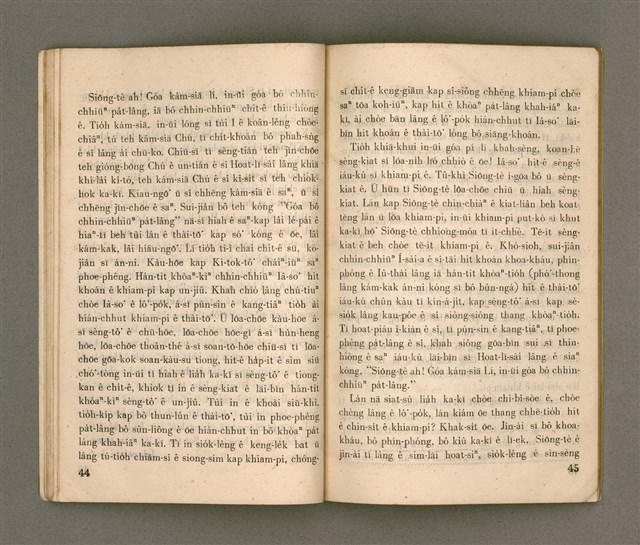 主要名稱：KHIAM-PI/其他-其他名稱：Humility （謙卑）圖檔，第27張，共47張