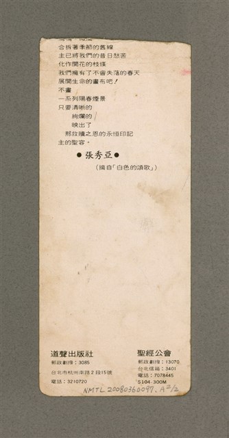 主要名稱：KHIAM-PI/其他-其他名稱：Humility （謙卑）圖檔，第47張，共47張