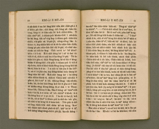 主要名稱：KHÓ-ÀI Ê SIÛ-JÎN/其他-其他名稱：可愛的仇人圖檔，第15張，共44張