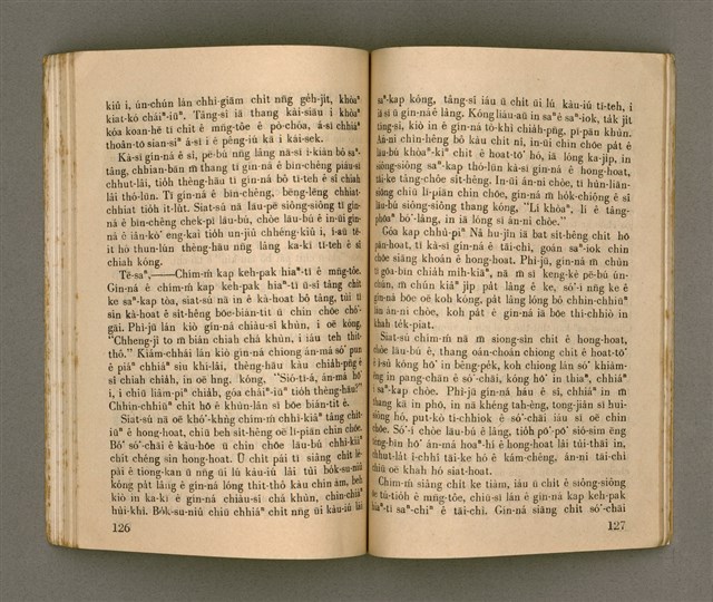 主要名稱：KI-TOK HÒA Ê KA-TÊNG KÀU-IO̍K/其他-其他名稱：基督化 ê 家庭教育圖檔，第68張，共93張