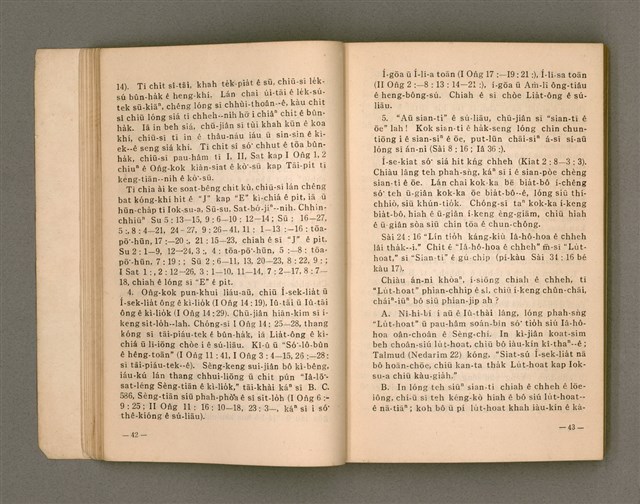 主要名稱：Kū-Iok Tsu Būn-Tôe/其他-其他名稱：舊約諸問題圖檔，第28張，共129張