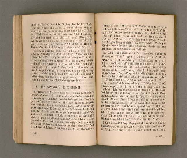 主要名稱：Kū-Iok Tsu Būn-Tôe/其他-其他名稱：舊約諸問題圖檔，第65張，共129張