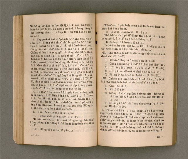 主要名稱：Kū-Iok Tsu Būn-Tôe/其他-其他名稱：舊約諸問題圖檔，第66張，共129張